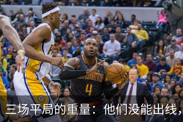 三场平局的重量：他们没能出线，却让世界记住了伊朗足球