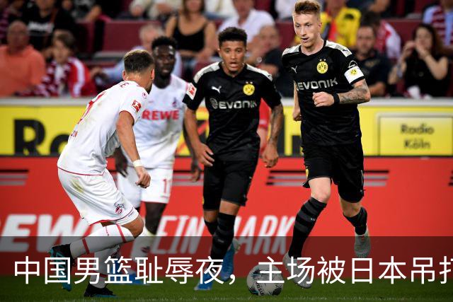 中国男篮耻辱夜，主场被日本吊打！3人被点名批评，2人或将离开国家队