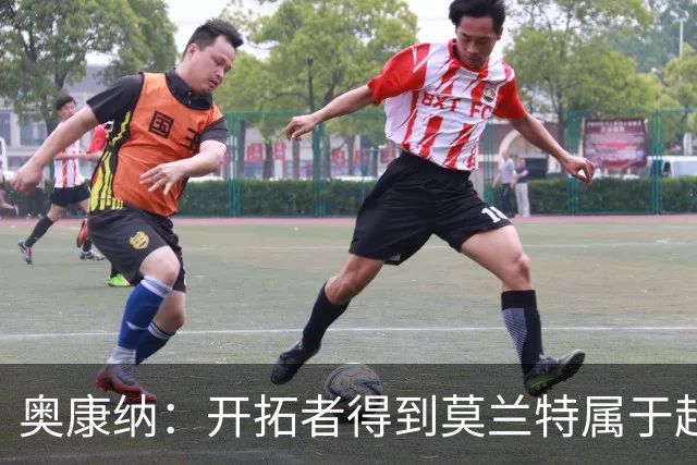 奥康纳：开拓者得到莫兰特属于超值捡漏 波特兰就想赌他状态反弹