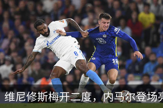维尼修斯梅开二度，内马尔登场亮相，巴西队3：0战胜苏格兰队